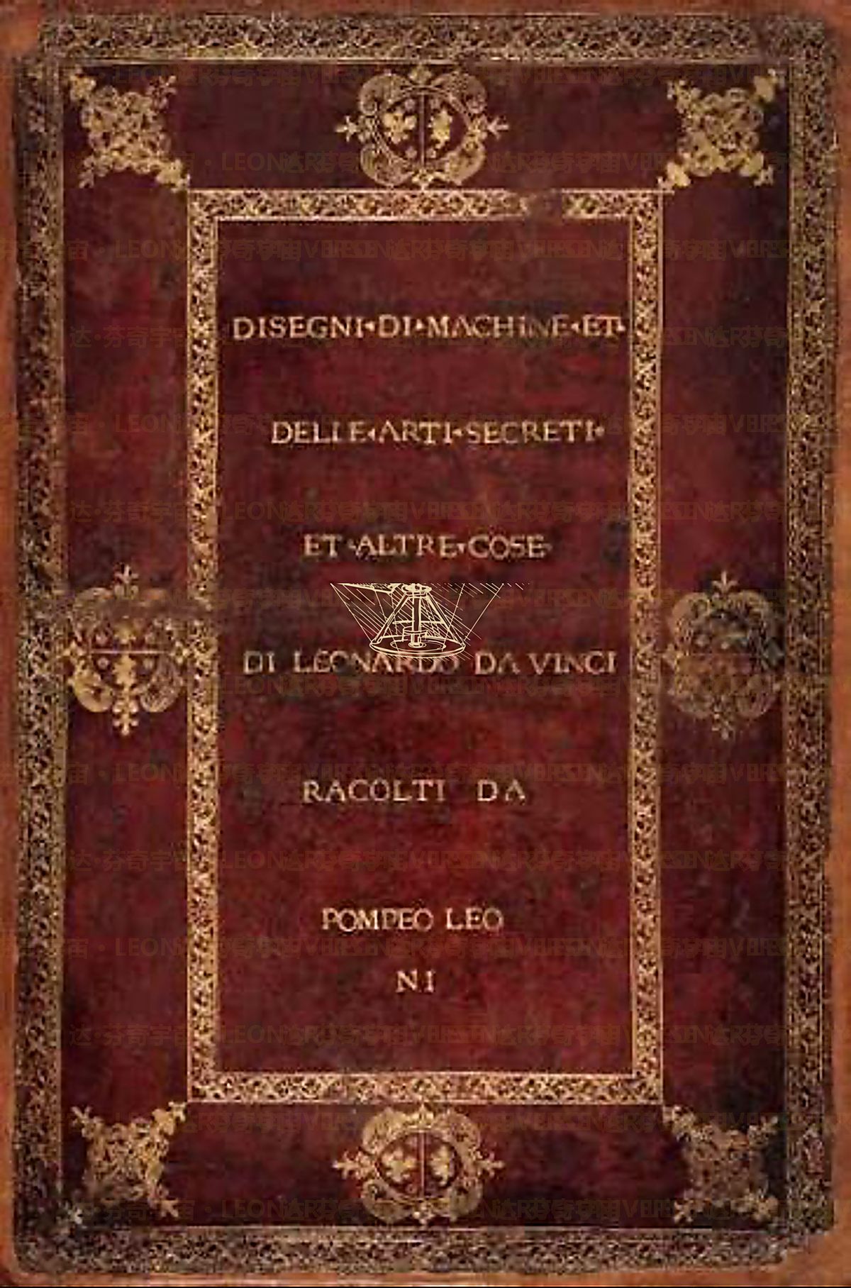 《水的记忆》 Simbolo dell’acqua nella filosofia di Leonardo