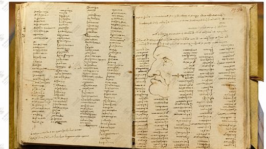 《特里武尔齐亚诺手稿》 Codice Trivulziano
